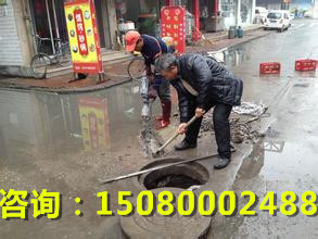 福州清理化粪池（介绍提成）15080002488化粪池清理