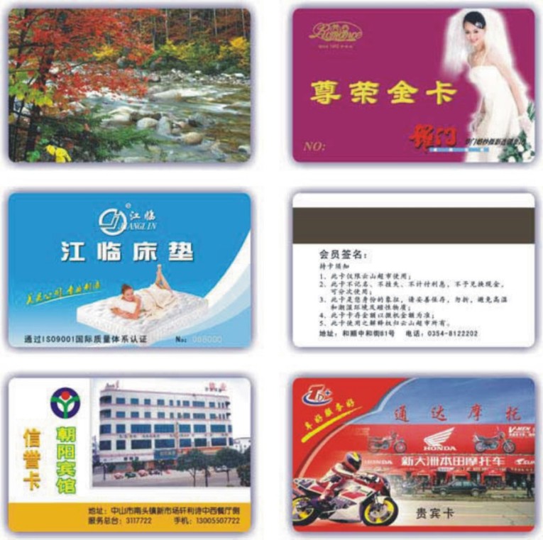 供应上海金属贵宾卡、会员卡设计、PVC磁铁会员卡，企业会员卡