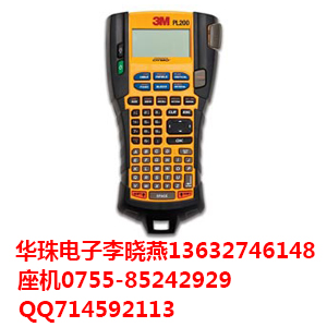 达美DYMO 3M PL200手持式中文标签机