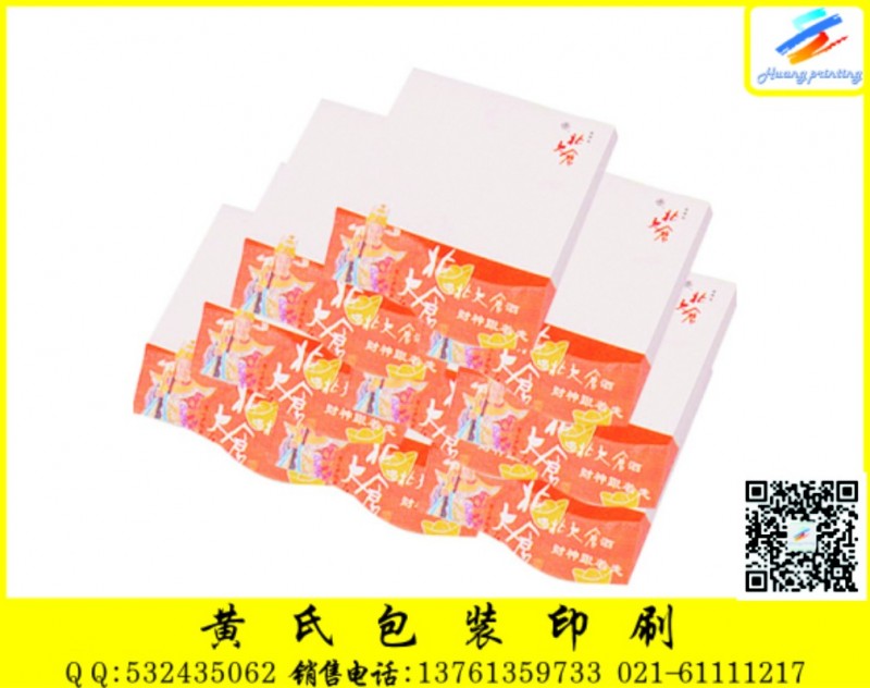 上海N记事贴印刷、彩色记事贴厂家、异形记事贴印刷