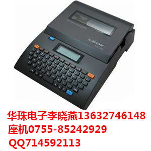 供应力码lmark LK320电子线号打码机
