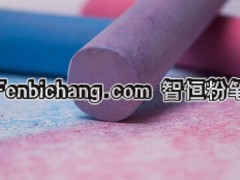 木材记号粉笔 三戟牌粉笔 教学粉笔厂 木材粉笔图1