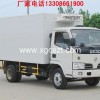 哪里有上蓝牌冷藏车，小型冷藏车价格