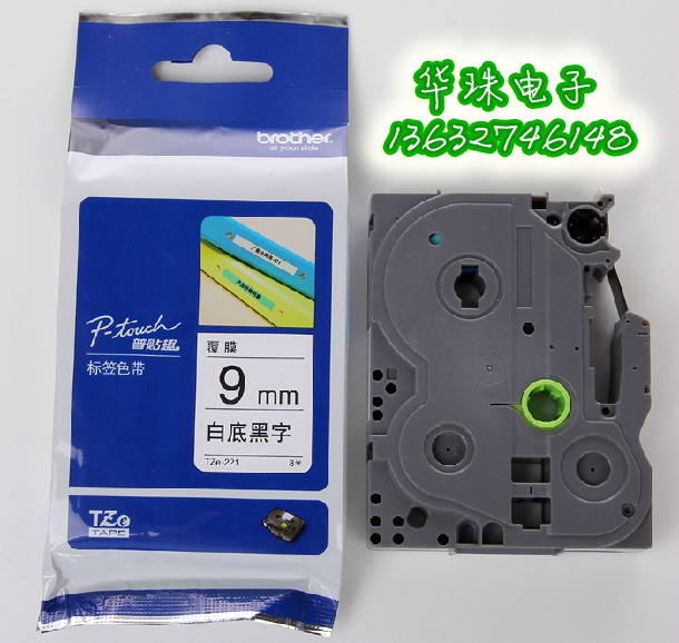 供应兄弟brother标签机专用覆膜色带TZe-221