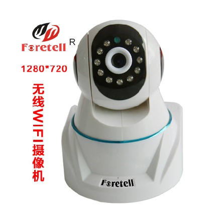 富泰尔 机器人摄像机 高清监控摄像机 智能家居摄像机