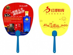 广告扇特价制作供应图2