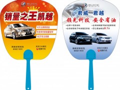 广告扇特价制作供应图3