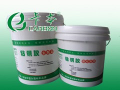 卡本结构修复胶粘剂/粘钢胶修补胶/粘钢胶价格图1