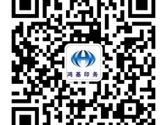 北京鸿基印务万源街20号图1