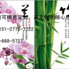 碳晶墙暖，碳晶电暖画100%真碳晶，高清画面，画面可随意定制