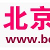 2014年6月份北京月嫂培训火热报名中