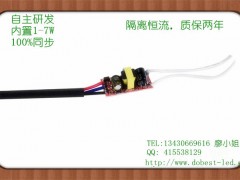 内置 调色温(1-7W)LED 裸板 调色温MCU单片机图1