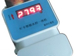 联网型计量IC卡一体水控机图1