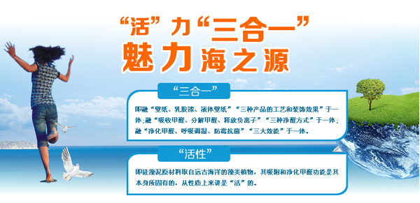 最赚钱硅藻泥加盟 来电就可月入10万