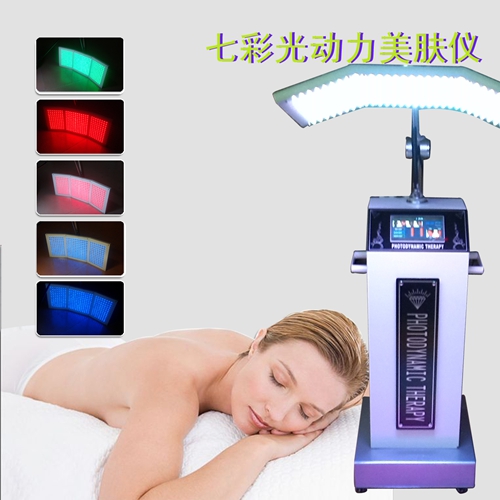 红蓝光治疗仪彩光嫩肤led光动力去祛痘印粉刺美容院仪器