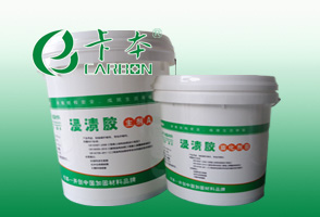 供应北京卡本碳纤维胶/加固碳纤维胶价格