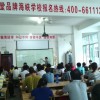 闽医堂针灸推拿培训学校2014年下半年课程安排计划