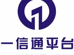自主开发OA无纸化协同办公系统简介图1