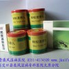 怎样就会形成风湿性关节炎呢?