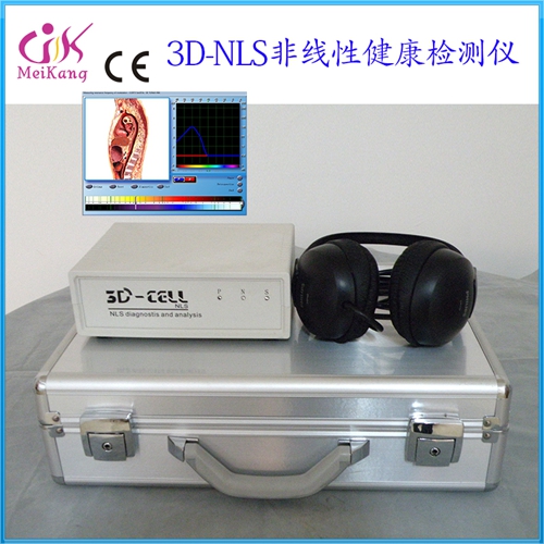 3D-CELL检测仪,,3D量子,3D非线性分析健康管理系统