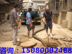 琯头镇排污管疏通15080002488琯头镇清理疏通排污管图1