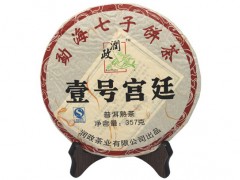 普洱熟茶 2014普洱茶熟茶 普洱茶熟茶图1