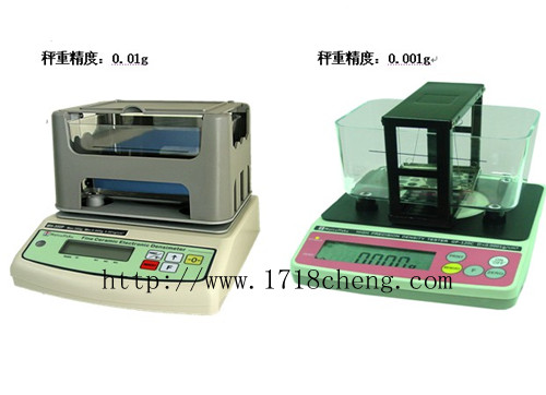 碳纤维密度测试 碳纤维比重分析仪