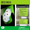微聚宝  微信公开课那些案例值得关注
