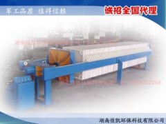 湖南佳凯专业供应压滤机污水处理设备图1