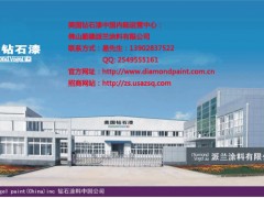 如何做一个成功的涂料代理店销售员?图1
