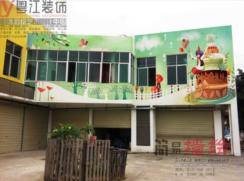 广东佛山南沙幼儿园外墙翻新画墙绘首选粤江墙体彩绘公司