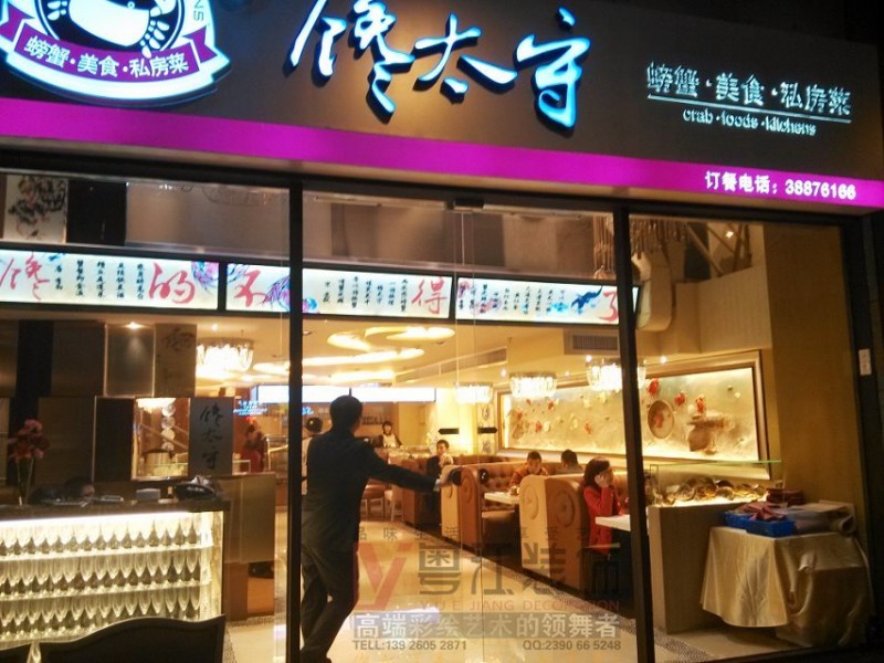 店铺背景立体彩绘让墙绘成为艺术品