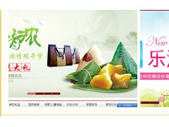 天俯百汇【感恩季】6.1儿童节，端午节狂减，甩货，送大礼图1