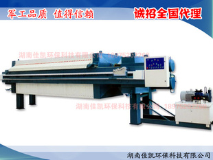 湖南佳凯专业供应青海1000型70平方压滤机 污水处理设备