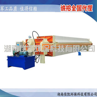 中国式顶级压滤机-品质保障，污水处理设备
