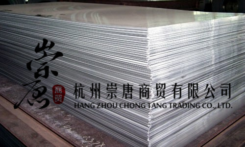 2A12T4铝合金板 合金铝管 铝板 铝棒 杭州崇唐商贸