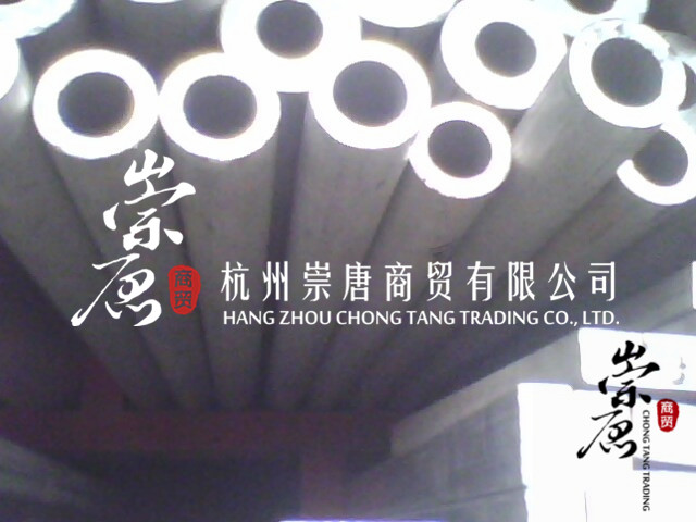杭州崇唐商贸有限公司批发零售2A12铝板 铝棒 铝管
