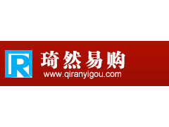 大型电商平台“琦然易购”在重庆上线试运行图1