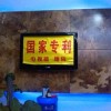 cq电视墙那里最好