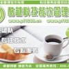 黑龙江出售餐饮收银软件800元一套厂家酷越科技最专业