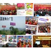 2014义乌婴童展推广计划全面启动