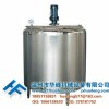 搅拌罐/搅拌桶/搅拌锅/搅拌釜冷热缸/冷却罐冷热罐