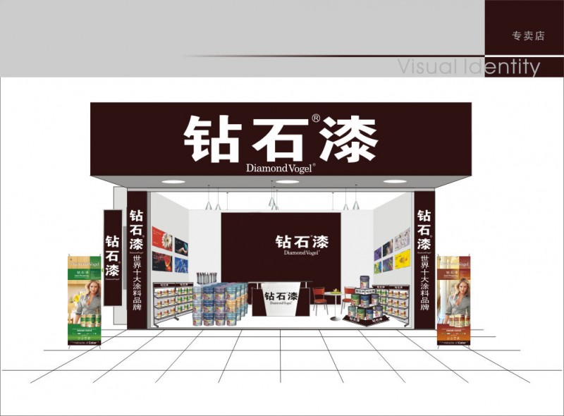 教你开间个性品牌油漆代理店