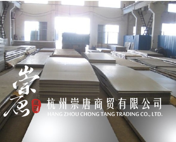 杭州崇唐商贸有限公司 专业铝产品供应 各种材质规格状态