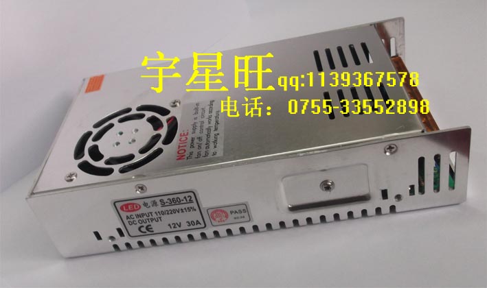 开关电源发光字电源12V100W 220V转12V