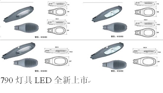 江苏凯盛照明专业生产LED路灯，投光灯，无极灯
