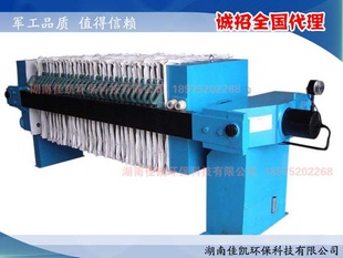广州厢式压滤机、厂家促销优质污水处理设备