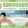 伊春有做洗浴收银软件,价格多少?