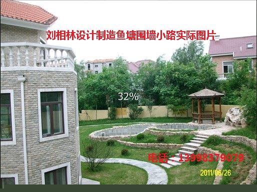 沈阳营口盘锦私家花园设计施工