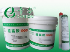 环氧A级植筋胶 结构胶 植筋胶价格图1